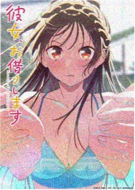 午夜AV影院治愈动漫月下邮差海报